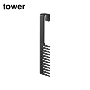 y r[T z tower }Olbgg[ggwA[R[ ^[ | R g[ggR[   R[ wAPA  }Olbg tbN [ wAuV NV fB