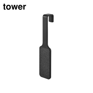 y r[T z tower }OlbgƂ₷ ^[ | R p   ƃPA ƍ tbgPA pPA  Ƃ₷ p p ₷ ̖ K