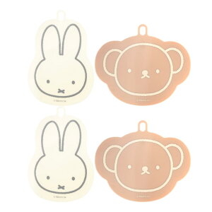 miffy zՕtVR[킵 Zbg ~btB[ {X | VR[X|W X|W Lb`X|W uV 킢 VR킵 VRuV X|W VR[ ؂ L