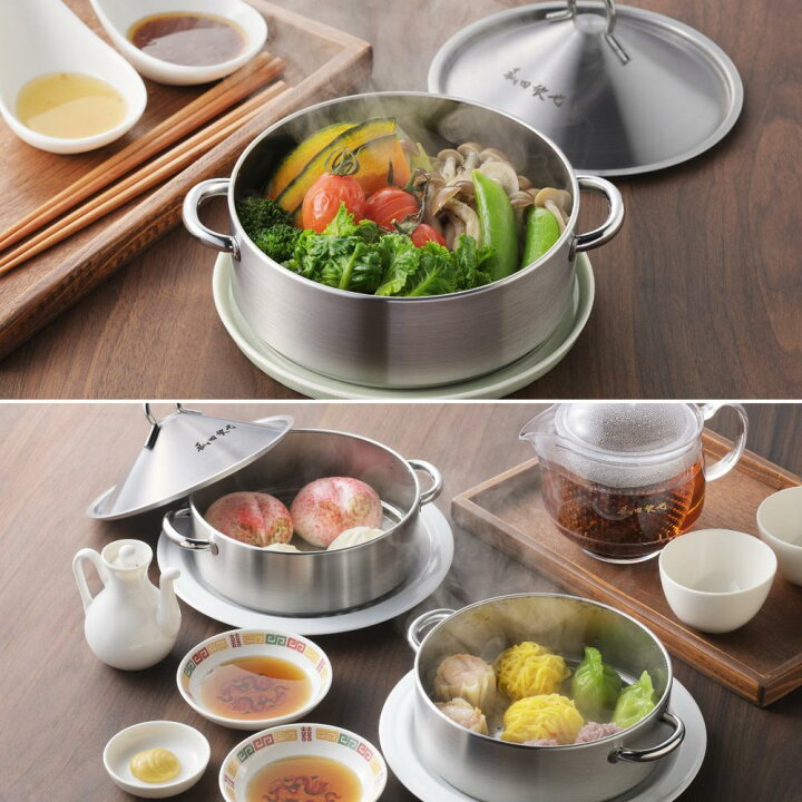 楽天市場】菰田欣也 飲茶蒸し鍋 16cm 二段 / 三段 | 日本製 燕三条 