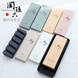 関孫六 砥石 選べる7種類 セットがお得 | 砥石 シャープナー 仕上げ 錆び落とし 研ぎ直し 面直し 研磨 セット 初心者 中級 上級 コンビ砥石 荒砥石 中砥石 仕上げ砥石 両面砥石 包丁 研ぎ はさみ お手入れ 本格 調理道具 ナイフ 貝印 KAI 高級 庖丁 おしゃれ 日本製 国産