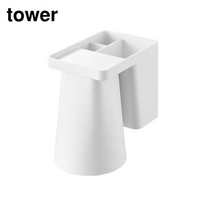 【 レビュー特典あり 】 tower フィルムフック1人用歯ブラシホルダー&マグネットタンブラー タワー | 山崎実業 ホワイト ブラック 洗面 コップ 歯ブラシスタンド 一人暮らしシンプル マグネッ