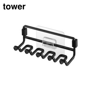 【 レビュー特典あり 】 tower フィルムフック替え歯ブラシホルダー タワー | 山崎実業 歯ブラシスタンド 電動歯ブラシ 替え 替えブラシ 歯磨き 収納 ストック 洗面収納 歯ブラシ立て 洗面台