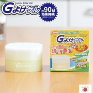 Gよけゲル 85g | 害虫 忌避剤 不快害虫 忌避 対策 殺虫成分不使用 室内用 虫よけ G対策 ゲル アロマ ハー…