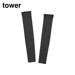 y r[T z tower o[VuŎgA[Jo[ ^[ | R A[Jo[ fB[X  ڐG⊴ UPF50+ o[Vu UVJbg O vpXbg  