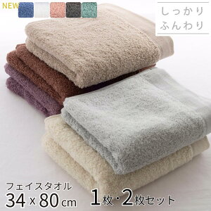 tFCX^I ӂ 34×80cm 1 2 3Zbg | tFCX^I ^I R[} 100% C C z Vv  킢 ^  ʊw ^I _炩 ӂӂ 