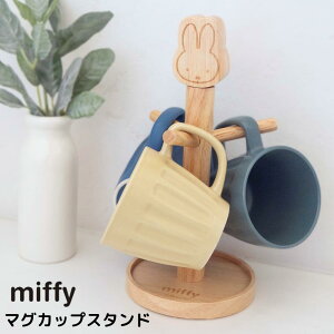 miffy }OJbvX^h | ~btB[ }OJbvc[ }OJbv [ OXX^h ؐ  RbvX^h X^h }Oc[ OXnK[ OX i` Jbv z