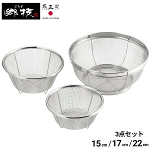 O Z XeX UZbg 3_Zbg 15cm 17cm 22cm | U XeX  ؂ ؂ Zbg ؂肩 ؂U   Lb` Lb`pi   Xg[