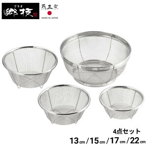 O Z XeX UZbg 4_Zbg 13cm 15cm 17cm 22cm | U XeX  ؂ ؂ Zbg ؂肩 ؂U   Lb` Lb`pi   Xg