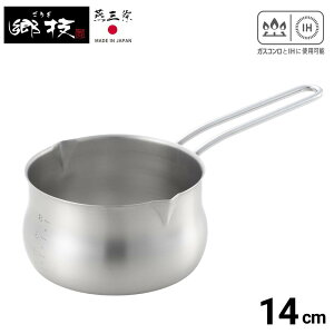 O Z XeX~Np 14cm IHΉ | XeX Ў \[Xp \e[p ~Np  킢 IH Y  [ Ȃ  [ H X[v l炵 ֗ 