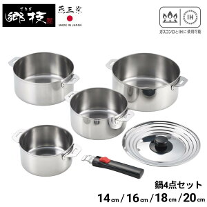 O Z Enh 4_Zbg 14cm 16cm 18cm 20cm |  IHΉ KX Zbg XeX t^t Zbg  KX  XeX Ў Ў  W Wt RpNg [ 