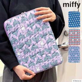 ミッフィー キルティングスリーブケース 13インチ | ミッフィー かわいい シンプル 花柄 おしゃれ スリーブケース iPad PCケース 縦型 PCバッグ タブレットケース パソコンケース 保護ケース タブレット 収納 ノート用 軽量 パソコン 11インチ 12インチ 10インチ ポケット付