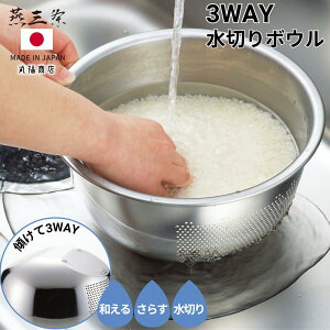 O 3WAY ؂{E | {E ĂƂ U 3way XeX { H@Ή ؂   {[ Lb`pi Đ ʕ Č ă{E ؐ؂ XeX ĂƂ