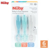 Nuby 離乳食 ディップスプーン 3本セット | ヌービー 離乳食 スプーン シリコン 出産祝い 赤ちゃん ベビ…