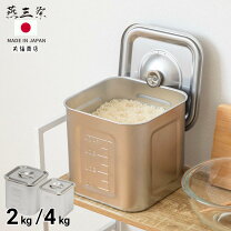 楽天市場】ライスボックス 業務用の通販