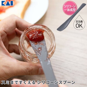 �X�~�܂ł������� �V���R�[���X�v�[�� | �X�v�[�� �ϔM �X���� ��̐��^ �V���R�[�� �X�v�[�� �ʋl �r ������ ���ي�� �������� �L�b�`���c�[�� �V���v�� �H��@�Ή� �V���R�� �X�p�`���� 