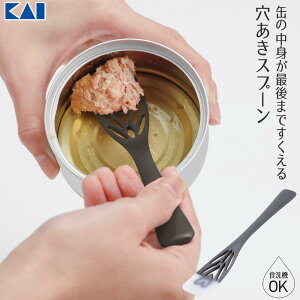 �ʒ�܂ł����o���� �������X�v�[�� | �X�v�[�� �ϔM �X���� �V���R�[�� �X�v�[�� �ʋl �R�[���� �c�i�� ���؂� ���ي�� �������� �L�b�`���c�[�� �V���v�� �H��@�Ή� �V���R�� �X�p�`����