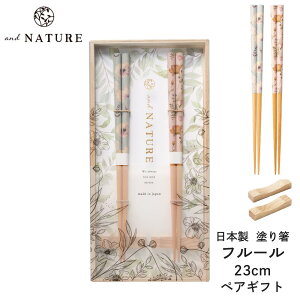  yAMtg and NATURE ˔ ut vw t[ | Mtg Zbg v[g Mtg yA u NA  킢  j a  LO 蕨 LOi  v