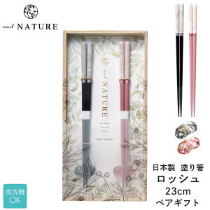 �� �y�A�M�t�g and NATURE �˔� ���u�t �v�w�� ���b�V�� | �M�t�g�� �Z�b�g �v���[���g�� �M�t�g �y�A ���u�� �N���A ���� ���킢�� ������� ���j�� �a���� ���� �L�O�� ���蕨 �L�O�i ���� �v��