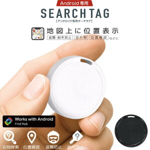 Androidp T[`^O Find HubΉ | X}[g^O AhCh Google}bvAg q ^ z X}[gT[`^O X}[ggbJ[ T Yꕨh~ ʒu GPS^O h~ ǐ 