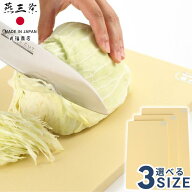 燕三条 選べる3サイズ 抗菌 エラストマー まな板 | まな板 刃あたり 柔らかい 日本製 国産 シンクまな板 …