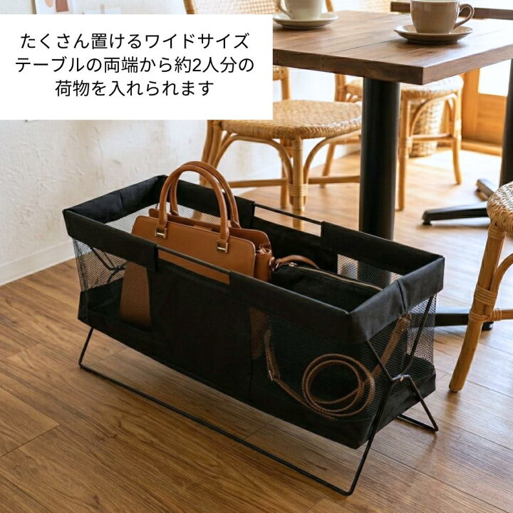 楽天市場】荷物置き 折りたたみ メッシュバスケット ワイド 1台 6台 12 
