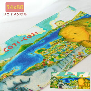 RWRW tFCX^I w̍ | COJI-COJI tFCX^I Rbg 100% 34x80 L ^I LN^[ CXg ObY RWRW  ₳ ӂӂ Jt 