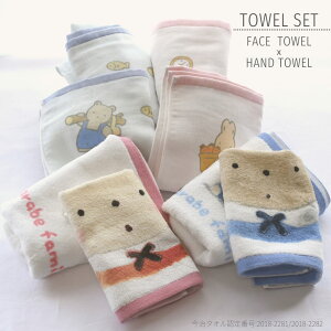 【送料無料】今治タオル warabe family フェイスタオル ・ ハンドタオル セット | わらべ フェイスタオル ウォッシュタオル セット タオルセット 今治 コットン ガーゼ 綿100% 国産 日本製 キャラ