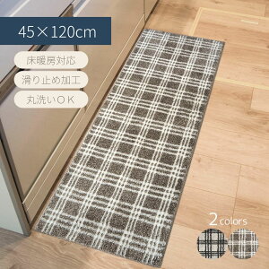 Lb`}bg 120 k gΉ marle 45×120cm | Lb` }bg 䏊}bg    􂦂 Ȃ g[ Ή VbN _ `FbN fUC  IV AC{[ 