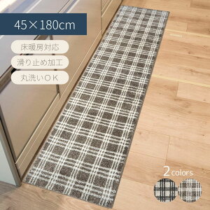 Lb`}bg 180 k gΉ marle 45×180cm | Lb` }bg 䏊}bg    􂦂 Ȃ g[ Ή VbN _ `FbN fUC  IV AC{[ 