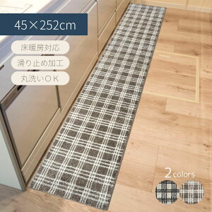 VXeLb` Lb`}bg 252 k gΉ marle 45×252cm | Lb` }bg 䏊}bg    􂦂 Ȃ g[ Ή VbN _ `FbN fUC  I