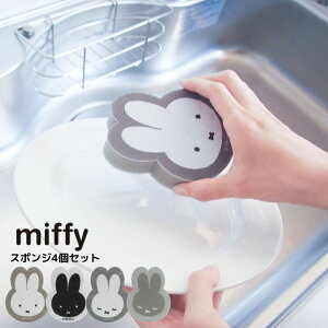 miffy sDz X|W 4Zbg | ~btB[ ObY l CeA 킢  mg[ Vv sDzX|W vg   sDz _CJbg ̌` G L