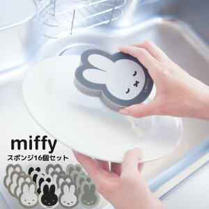 miffy sDz X|W 16Zbg | ~btB[ ObY l CeA 킢  mg[ Vv sDzX|W vg   sDz _CJbg ̌` G L