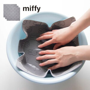 miffy zNX 30×30cm 3Zbg | ~btB[ ObY l CeA 킢  mg[ Vv zNX zX|W  I   @| |pi |N