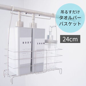 �����|�� �^�I���o�[�o�X�P�b�g | �X�e�����X �o�X�P�b�g ���� �^�I���o�[ ���[ �o�X���[ �^�I���|�� �^�I���o�[ �V�F���t �����C���[ ���ʏ� ���� �{�g�����b�N �h���C���[���[ �V�����v�[