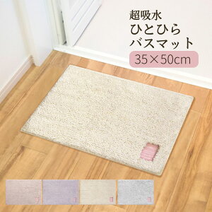 oX}bg z Hitohira 35×50cm | @}bg ӂ  }bg オ z   킢 C 􂦂 \ n Vv zCg O[ sN p[v  