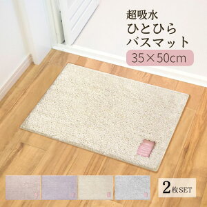 oX}bg F2Zbg z Hitohira 35×50cm | @}bg ӂ  }bg オ z   킢 C 􂦂 \ n Vv zCg O[ p[v 