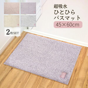 oX}bg F2Zbg z Hitohira 45×60cm | @}bg ӂ  }bg オ z   킢 C 􂦂 \ n Vv zCg O[ sN p