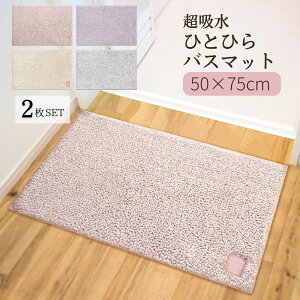 oX}bg F2Zbg z Hitohira 50×75cm | @}bg ӂ  }bg オ z   킢 C 􂦂 \ n Vv zCg O[ sN p