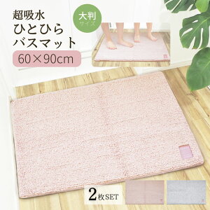 oX}bg F2Zbg z Hitohira 60×90cm | @}bg ӂ  }bg オ z   킢 C 􂦂 \ n Vv zCg O[ sN p