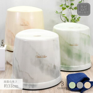 EH[^[h C֎q (ʂ̍:31cm) | 嗝Β }[u oX`FA[ C֎q CCX VJebN C֎q oX`FA oXXc[ C̈֎q CX ӂ낢  