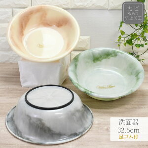 EH[^[h ʊ St (32.5cm) | 嗝Β }[u O[ O[ uE ʊ EHbV{E ʂ ʃ{[ C   y[ _ Vv hJr 