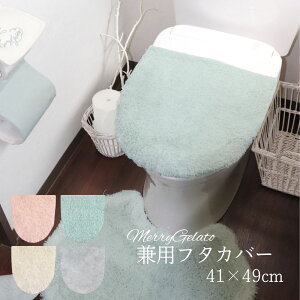 gC t^Jo[ z^Cv MerryGelato Ƃ炩 p | g[^ ^ ʌ^ p WJo[ ֊ Jo[ 􂦂 y[g[ 邢F ӂӂ }bg CeA Lk C