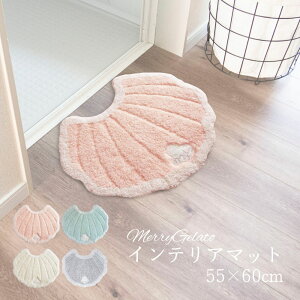 gC}bg 􂦂 MerryGelato Ƃ炩 CeA}bg 55×60cm | }bg gC}bg y[g[ 邢F ӂӂ gC }bg CeA Lk CeA 