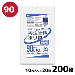 Đ40% | LLDPE 90L 200Zbg GR}[Nt | | S~  傫 90L  Zbg ܂Ƃߔ Đ SDGs z GR}[N CO2팸 GR   ݑ 傫TCY 