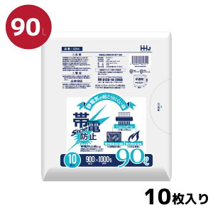 y[ցzѓdh~ 90L  10 | | S~  90L 傫 傫TCY ÓdCh~ ѓd h~ Vb_[ dqi ÓdC΍ Ζh~    ݑ | |