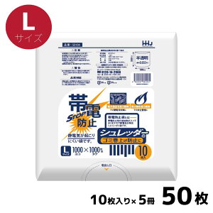 yzѓdh~ Vb_[ LTCY 10x5 50Zbg | | S~  L 100x100cm Zbg ܂Ƃߔ 傫 傫TCY ÓdCh~ ѓd h~ Vb_[ dqi ÓdC