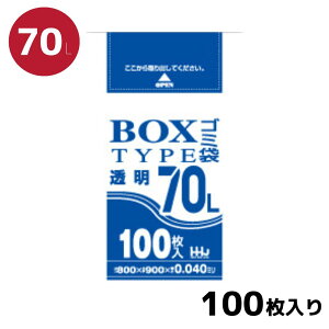 BOX^Cv ^Cv S~  70L 100 | | S~  70L 100 ܂Ƃߔ   {bNX 傫 傫TCY    ݑ | | 0.04mm [  BOX o