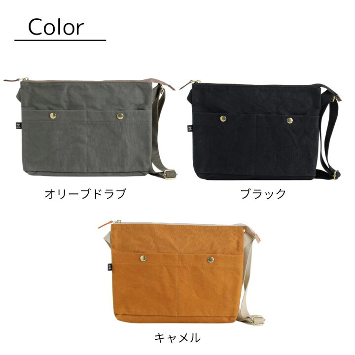 楽天市場】日乃本帆布 帆布製 サコッシュ ワンショルダーバッグ B5 