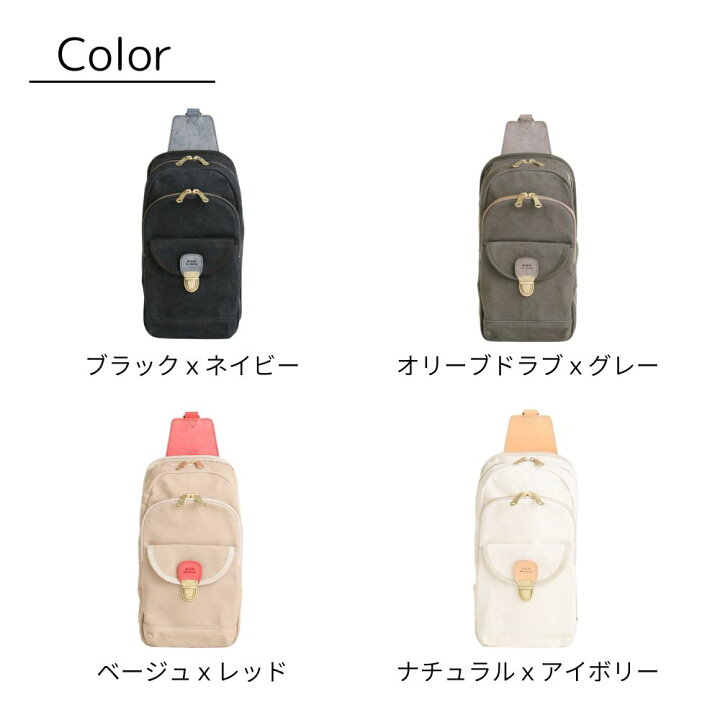 楽天市場】日乃本帆布 帆布製 kissoraコラボ ワンショルダーバッグ 